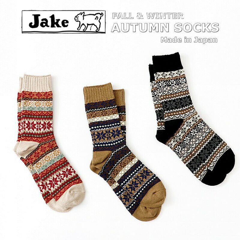 Jake(ジェイク)【Men's メンズ レディース大きめ】French Bull(フレンチブル)No.21-24252 オータムソックス(3色)【2024-25年秋冬新作☆数量限定生産!木の実落ち葉をイメージ 日本製】