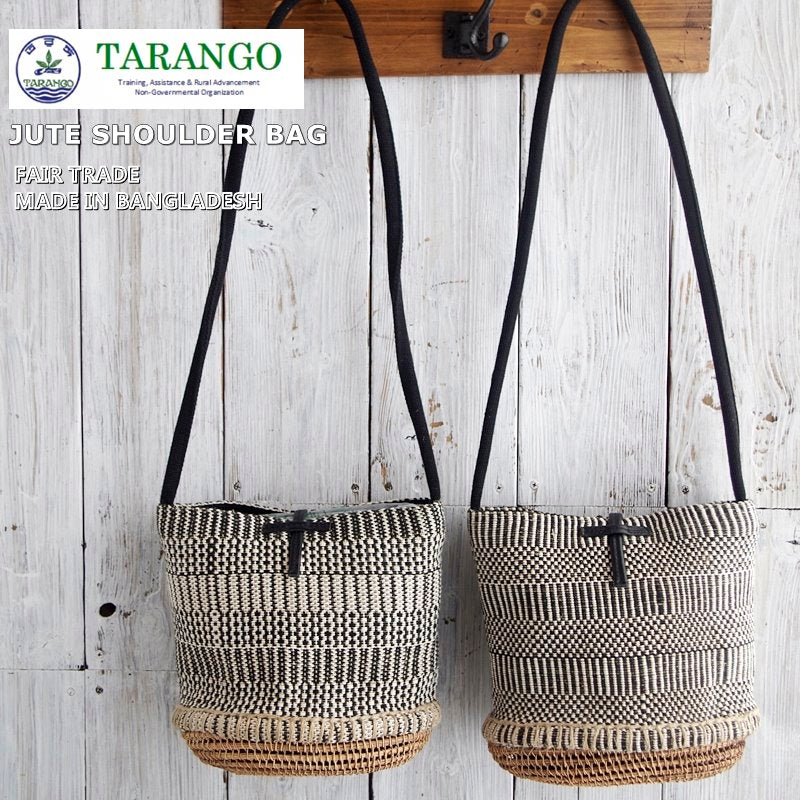 TARANGO(タランゴ) 【2022年春夏☆少量入荷!送料無料!】【FAIR TRADE/MADE IN BANGLADESH】ジュートショルダーかごバッグ(2柄)【フェアトレード/ショルダーバッグ/かごバッグ/夏バッグ/エコ/カジュアル/モノトーン】【手作り/HAND MADE】