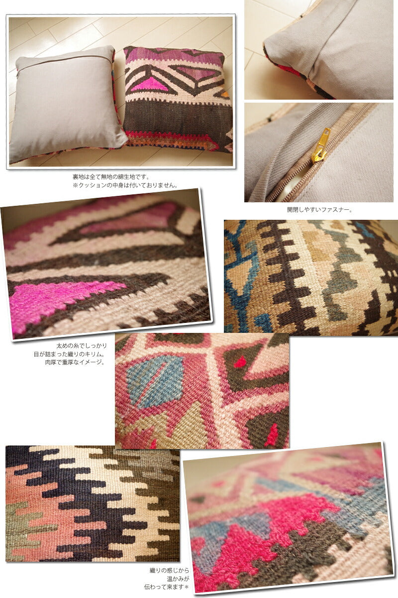 KILIM(キリム)【送料無料】【買い付け☆全て1点もの!】オールド&アンティーク キリムクッションカバー(5色)【ナバホ柄/ネイティブ柄/ウール/毛綿】【1口1枚までネコポス便Ok!】