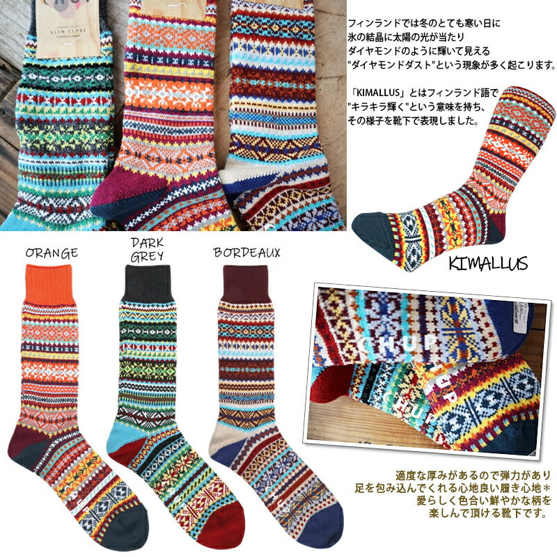 CHUP(チュプ)"KIMALLUS(キマルス)"フェアアイル柄ソックス(3色)【数量限定生産】【日本製 MADEIN JAPAN】【再入荷無し コーマ綿 丈夫 ノルディック柄 メンズ レディース 海外人気】