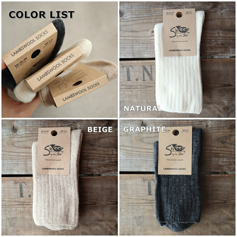 SHEEP BY THE SEA(シープバイザシー) LAMBSWOOL SOCKS ラムズウールソックス(3色)【少量入荷! ポーランド製 Made in Poland 暖かい 防寒 正規品】