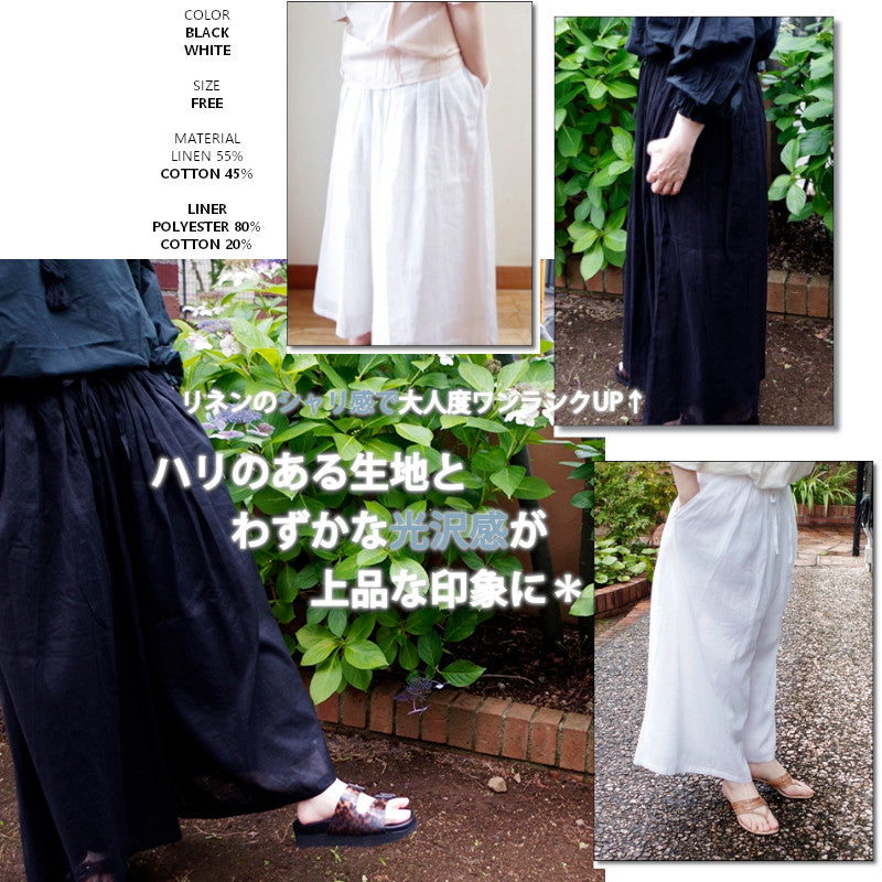 ichi(イチ)コットンリネン ギャザーリラックスパンツ(2色)【ワイドパンツ/バギーパンツ/バルーンパンツ/コクーン/スカーチョ/スカンツ/ガウチョ/イージーパンツ/キュロット】