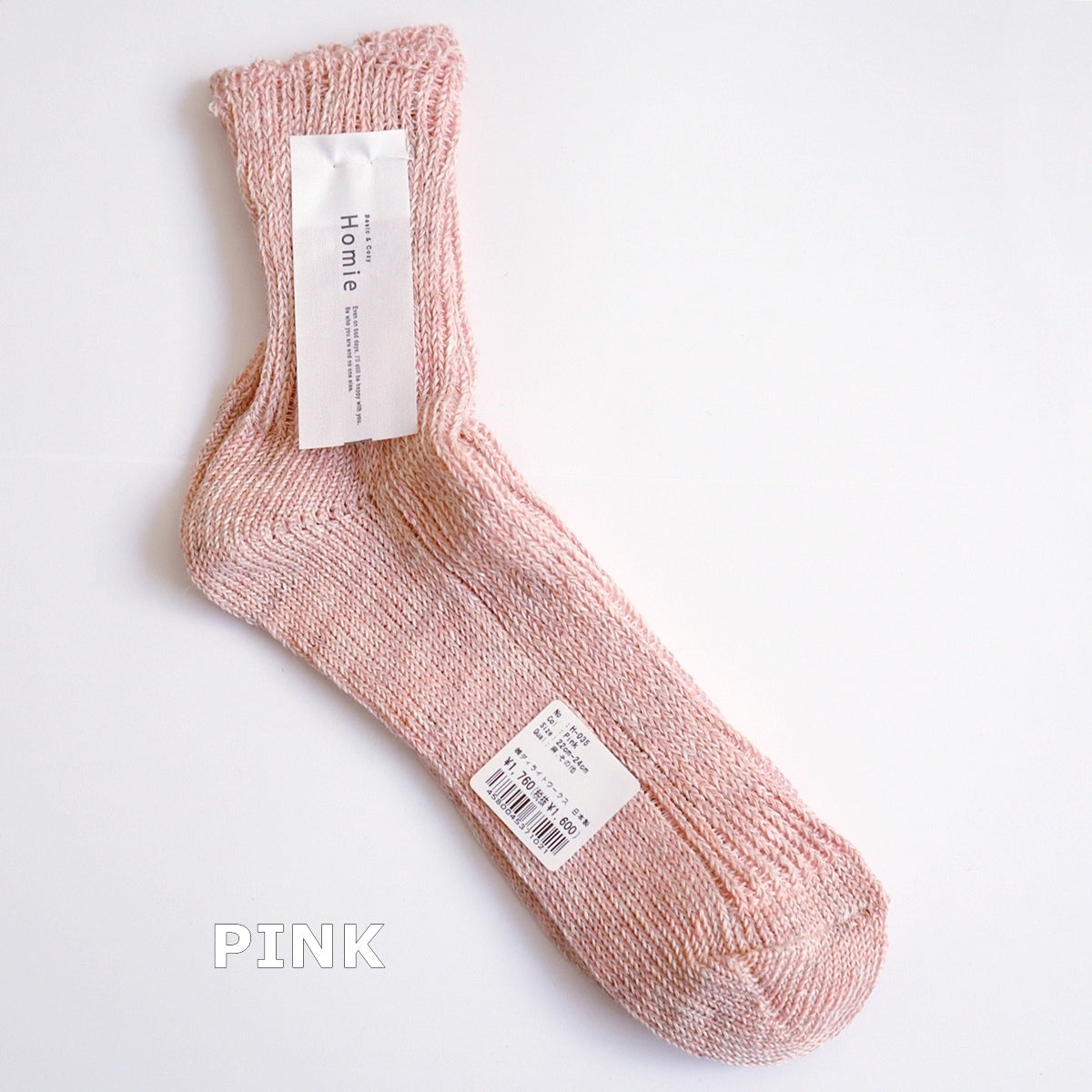 Homie(ホミー/ホーミー)No.H-035 リネンショートソックス(9色)【数量限定生産!】【日本製 MADE IN JAPAN】【リネン麻 クーラー・冷房対策 フットカバー ルームソックス 冷えとり】