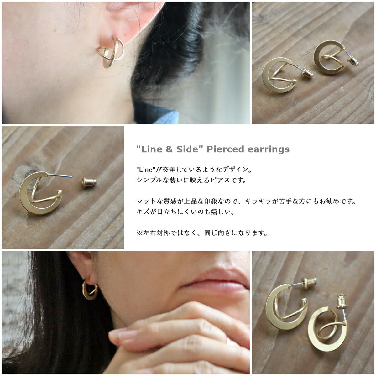 【数量限定生産!】THE RING DESIGN FACTORY "Line & Side" Pierced earrings ライン&サイド デザインピアス 【マットな質感 キズが目立ちにくい ギフト】