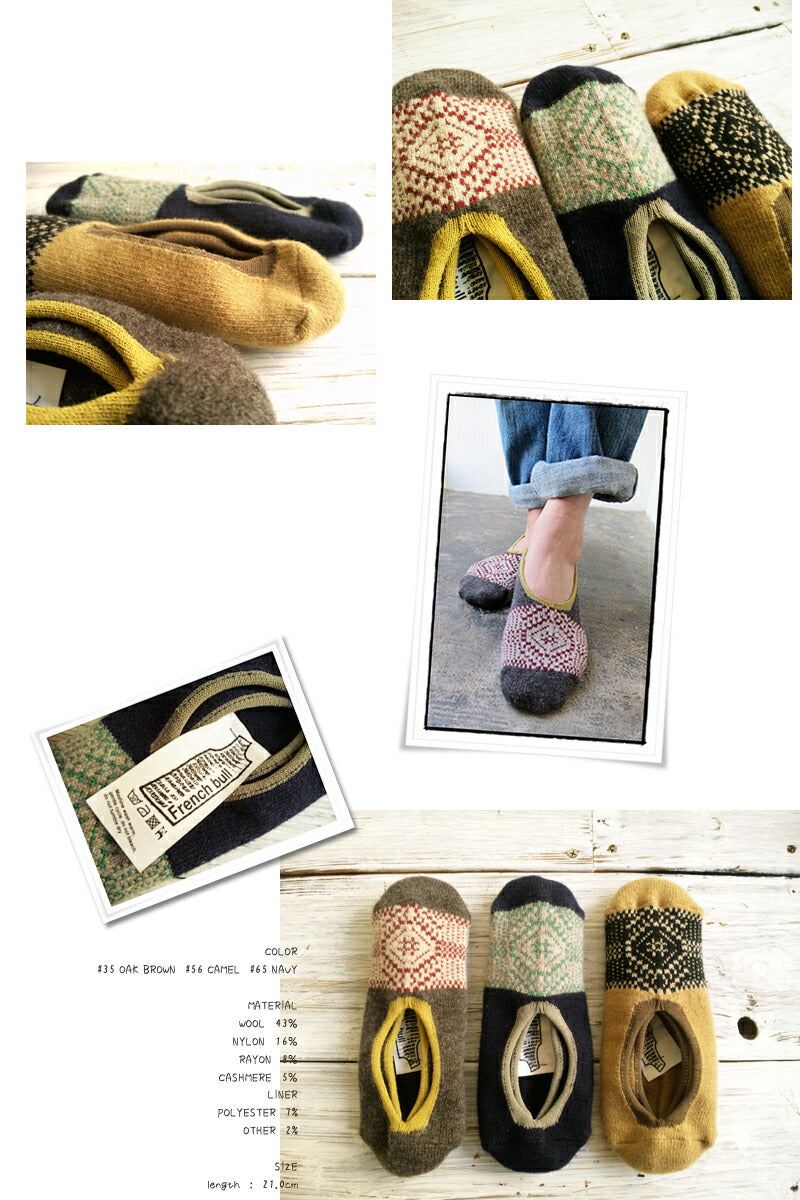 French Bull(フレンチブル)112-184 マルカカバー(フットカバー)(3色)【暖かい/冷え取り】【ウール/カシミア混】【日本製/MADE IN JAPAN】【脱げにくい】【1件につき6足までメール便Ok】