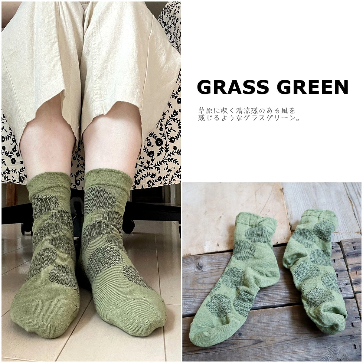 Put on socks(プットオンソックス)"mare 2nd"マール コットンリネンソックス(7 COLOR)【綿麻 波のようなギザギザ柄ドット ジャガード編み 素足より快適 クーラー冷房対策 ルームソックス 締め付けすぎない 冷えとり】【日本製/MADE IN JAPAN】