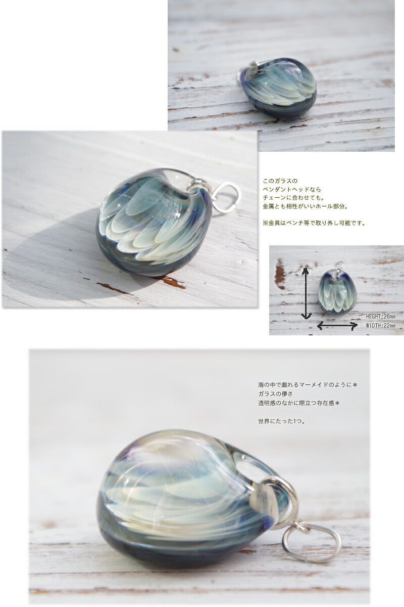 HIKARIFACTORY(ヒカリファクトリー)【1点のみ】ガラスペンダントヘッド『Mermaid/マーメイド』【HAND MADE/ハンドメイド/手作り】【日本製/MADE IN JAPAN】