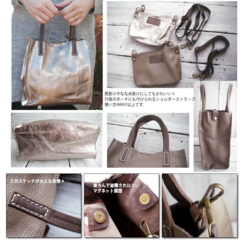 MARLON FIRENZE(マーロンフィレンツェ)【数量限定】【送料無料】【MADE IN ITALY】BS0443(BORSA ART. MINI GERARD) サブバッグ付き4WAYレザートートバッグ(2色)【ショルダーバッグ/4WAY】【追跡可能メール便配送可能】