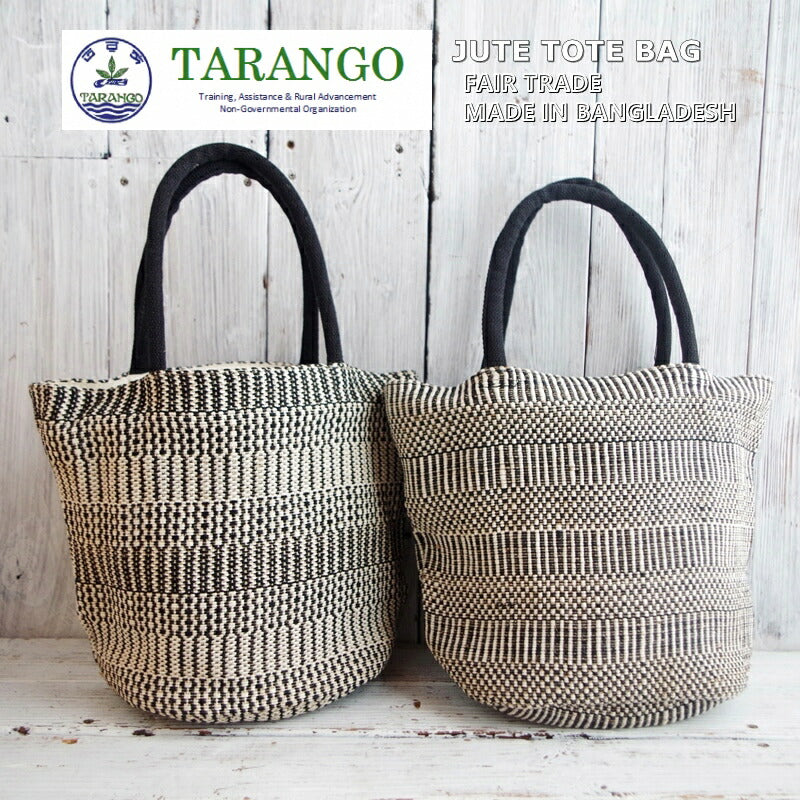 TARANGO(タランゴ)【2024年春夏☆】【FAIR TRADE/MADE IN BANGLADESH】ジュートトートバッグ(2色)【フェアトレード/ショルダーバッグ/バケーション/かごバッグ/夏バッグ/エコ/カジュアル/モノトーン/エシカル】【手作り/HAND MADE】