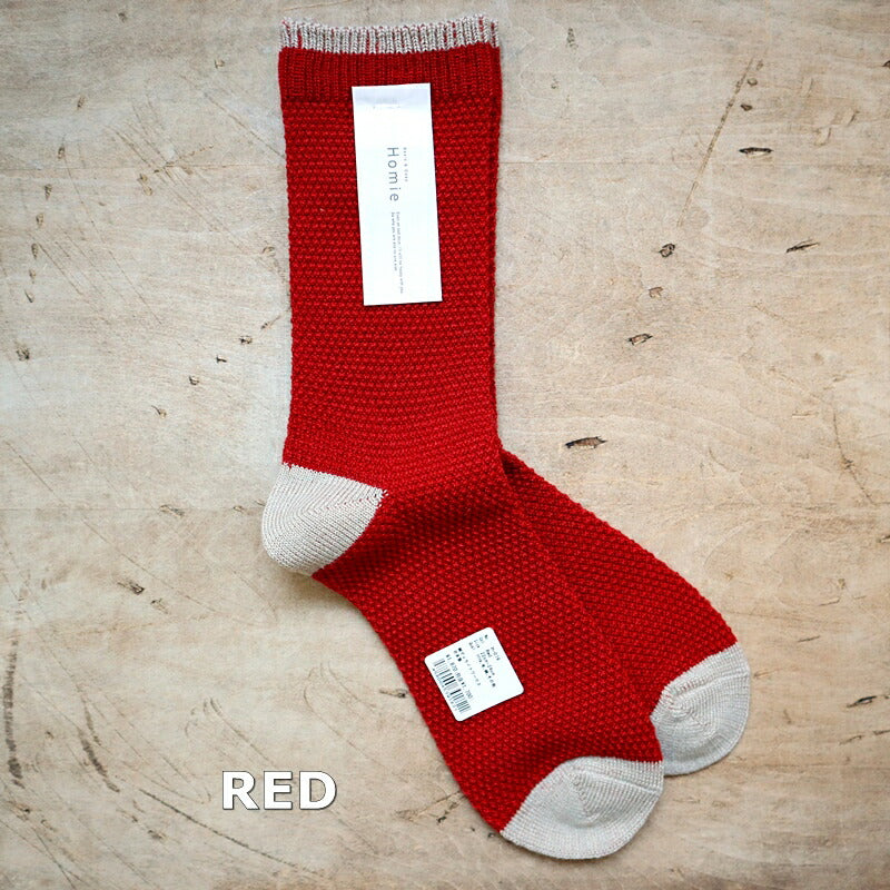 Homie(ホミー/ホーミー)No.H-079 ウールコットン モスステッチソックス(4色)【秋冬☆数量限定生産!】【ウール ジャガード シャリ感 暖か 冷えとり】