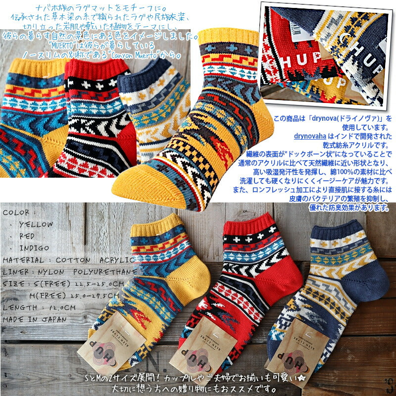 CHUP(チュプ)"MUERTO(ムエルト)"ナバホ柄ソックス(3色)【数量限定生産】【日本製】【再入荷無し drynova(ドライノヴァ) 丈夫 ネイティブアメリカン柄 2サイズ 海外人気】