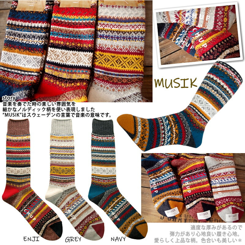 CHUP(チュプ)"MUSIK(ムジーク)"【数量限定生産】【日本製/MADEIN JAPAN】ノルディック柄ソックス(3色)【再入荷無し/コーマ綿/丈夫/フェアアイル柄/S/M/メンズ/レディース】
