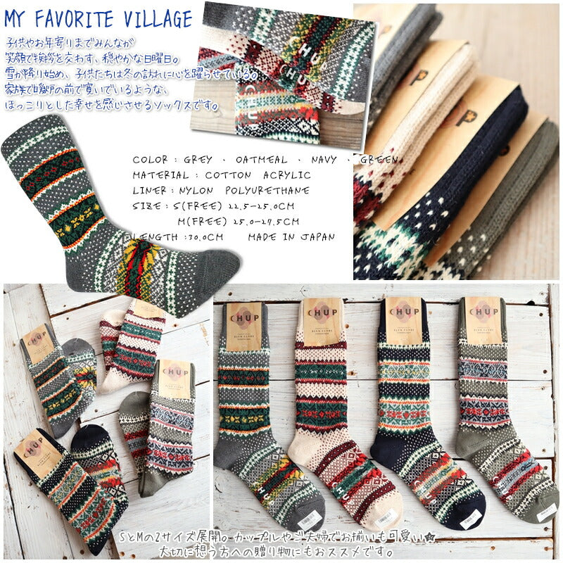CHUP(チュプ)"MY FAVORITE VILLAGE(マイフェイバリットビレッジ)" ソックス(4色)【2023-24年秋冬☆数量限定生産】【日本製】【入荷無し フェアアイル柄・ノルディック柄 2サイズ】