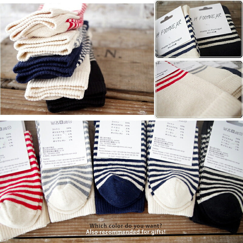 H FOOTWEAR(エイチフットウェア) -NAVALE- BORDER SOCKS ボーダーソックス(5色)【MADE IN PORTUGAL ポルトガル製】【コットン 綿 冷えとり マリン】【レディース メンズ ユニセックス】