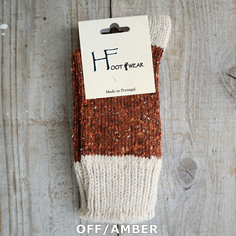 H FOOTWEAR(エイチフットウェア) "NEP(ネップ)"ウールミックス バイカラーソックス(9色)【MADE IN PORTUGAL ポルトガル製】【ウール 肉厚 暖か 防寒】【レディース メンズ ユニセックス】