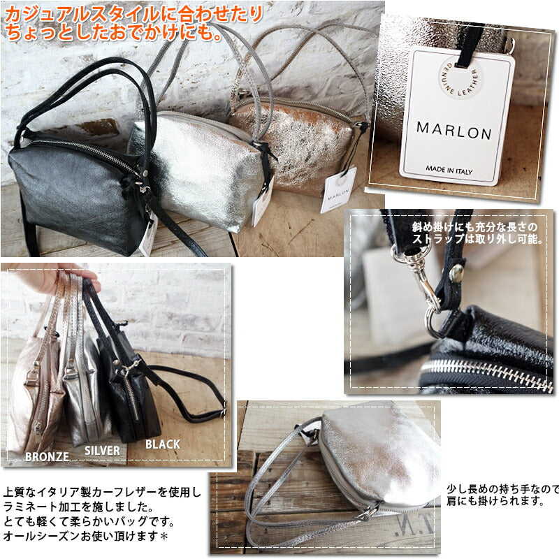 MARLON FIRENZE(マーロンフィレンツェ)【MADE IN ITALY】BS0795(BORSA ART.NIWA LAMINATO)メタリックレザー2WAYショルダーバッグ(3色)【牛革/レザー/手提げ/斜め掛け/ポシェット/ボディバッグ】