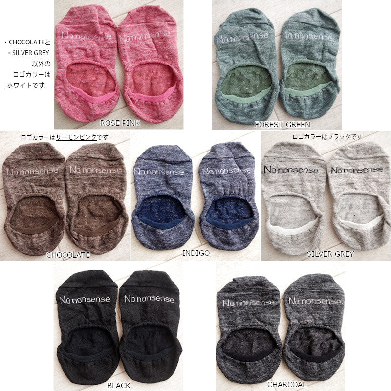 Put on socks(プットオンソックス)"No nonsense"ノーノンセンス リネンフットカバー(7 COLOR)【リネン麻 冷えとり 通気・発散・抗菌】【日本製】