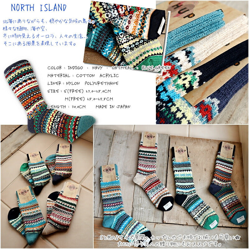 CHUP(チュプ)"NORTH ISLAND(ノースアイランド)"ソックス(4色)【2024年春夏☆数量限定生産】【日本製】【再入荷無し 丈夫 フェアアイル柄・ノルディック柄 2サイズ 海外人気】
