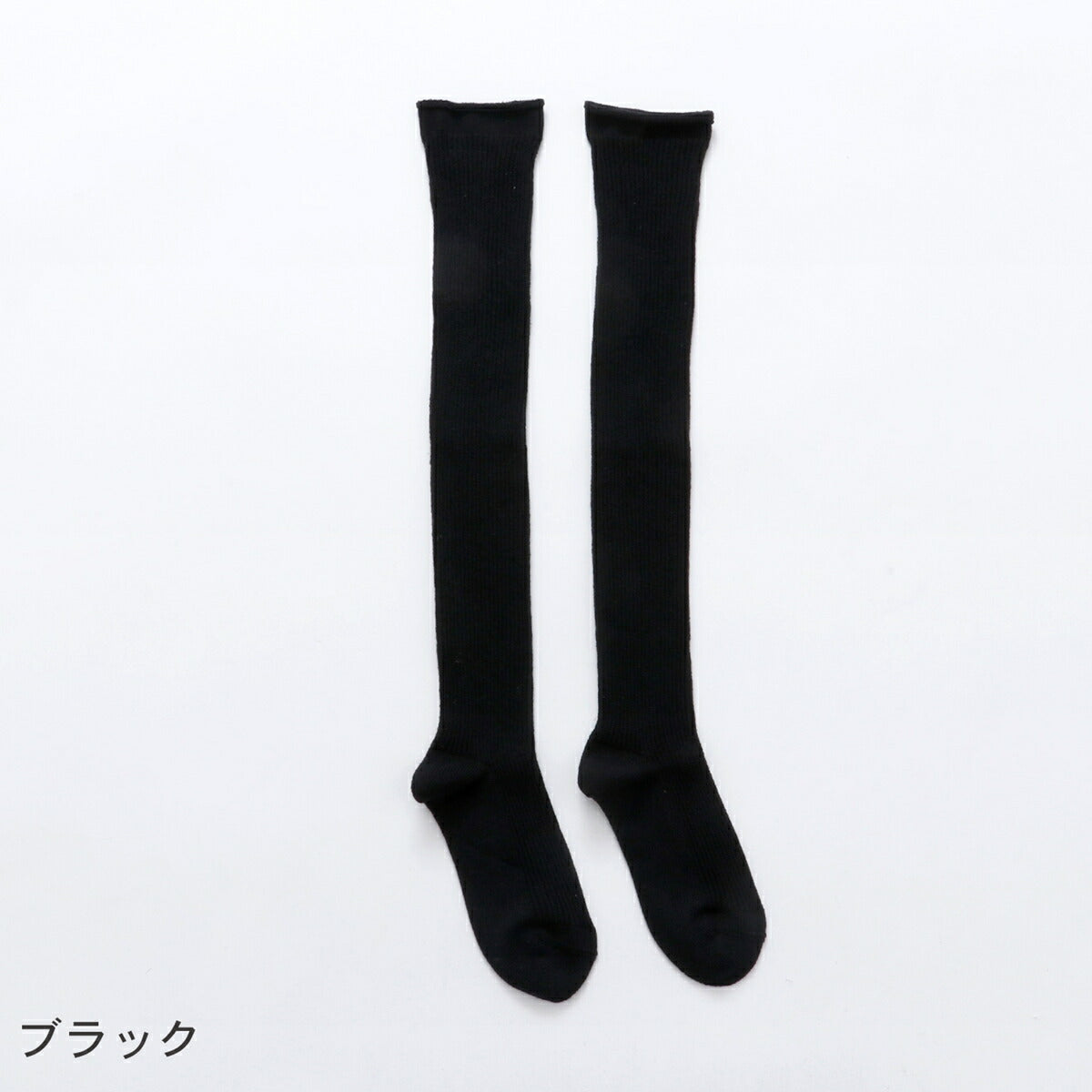 French Bull(フレンチブル) No.01-0161 オーバーニーソックス(3色)【リニューアル/綿麻/リブ編み/通気性/リンキング仕様/日本製】
