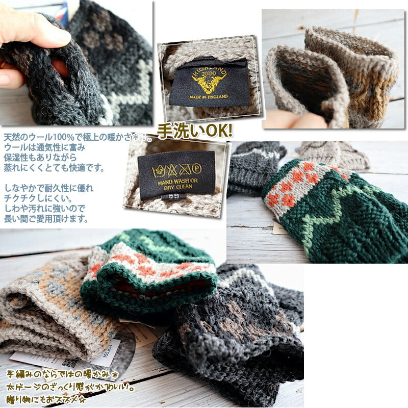 HIGHLAND 2000(ハイランド2000) PATTERNED MITTEN ミトン(3 color)【MADE IN ENGLAND】【 男女兼用】【ハンドウォーマー スマホ対応 ブリティッシュウール 手洗いOK 暖かい 正規品】