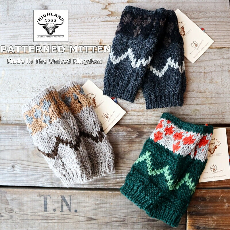 HIGHLAND 2000(ハイランド2000) PATTERNED MITTEN ミトン(3 color)【MADE IN ENGLAND】【 男女兼用】【ハンドウォーマー スマホ対応 ブリティッシュウール 手洗いOK 暖かい 正規品】