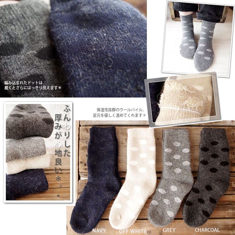 H FOOTWEAR(エイチフットウェア) -POIS- ウールパイルドットソックス(4色)【ポルトガル製】【ウールパイル ふわふわ 暖か 冷えとり 防寒】【レディース メンズ ユニセックス】