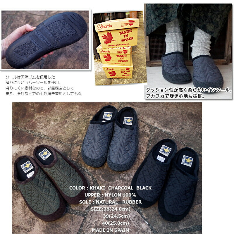 KOYUK(カヤック/コユック)【正規品】38442 キルティングサボ(3色)【送料無料】【MADE IN SPAIN】【サンダル/シューズ/ルームシューズ/室内履き/ふわふわ/靴 サンダル/スリッポン/暖か/防寒/箱あり】