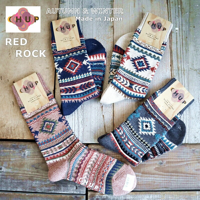 CHUP(チュプ) "RED ROCK(レッドロック)" ソックス(4色)【2024-25年秋冬☆数量限定生産!日本製 】【再入荷無し 丈夫 適度な厚み フェアアイル柄・ノルディック柄 2サイズ】