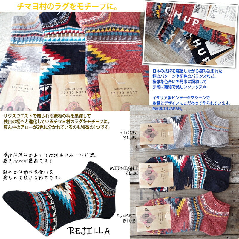 CHUP(チュプ)"REJILLA(レジーヤ)"ネイティブアメリカン柄アンクルソックス(3色)【数量限定生産】【日本製】【再入荷無し ナバホ インディアン柄 S M メンズ レディース】