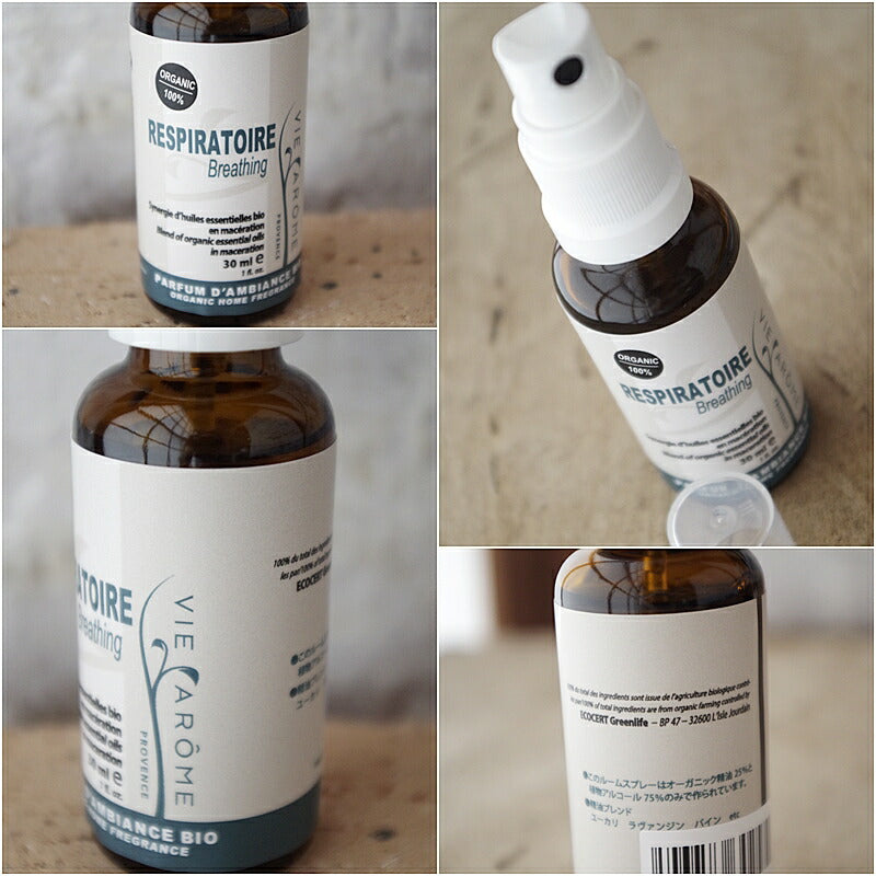 VIE AROME(ヴィアローム)オーガニックスプレー レスピレートリー(30ml)RESPIRATOIRE - Breathing-【アルコール度数96】【完全無添加・無農薬 フランス製】