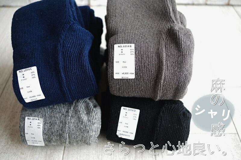 ichi(イチ)L014 コットンリネンリブスパッツ(4色)【レギンス/10分丈】【綿麻/リネンコットン/立体裁断/冷えとり/暖かい】