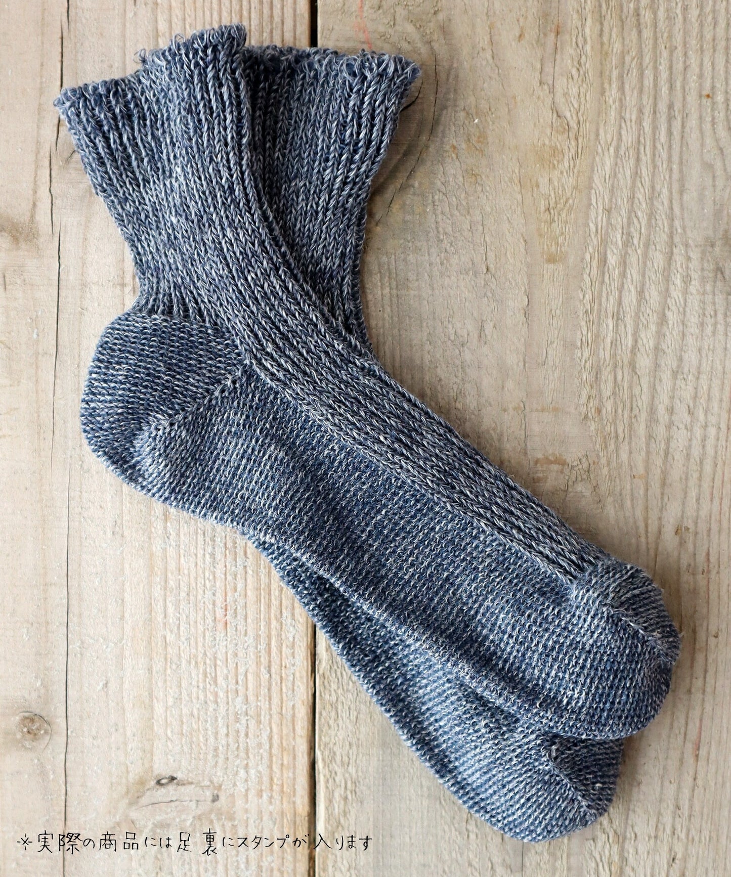 Put on socks(プットオンソックス)"Sea glass"シーグラス リネンソックス(12 COLOR)【2025年春夏新作☆数量限定生産!】【麻 リネン混紡率 94% 足底部分を裏編み 冷えとり】【日本製】
