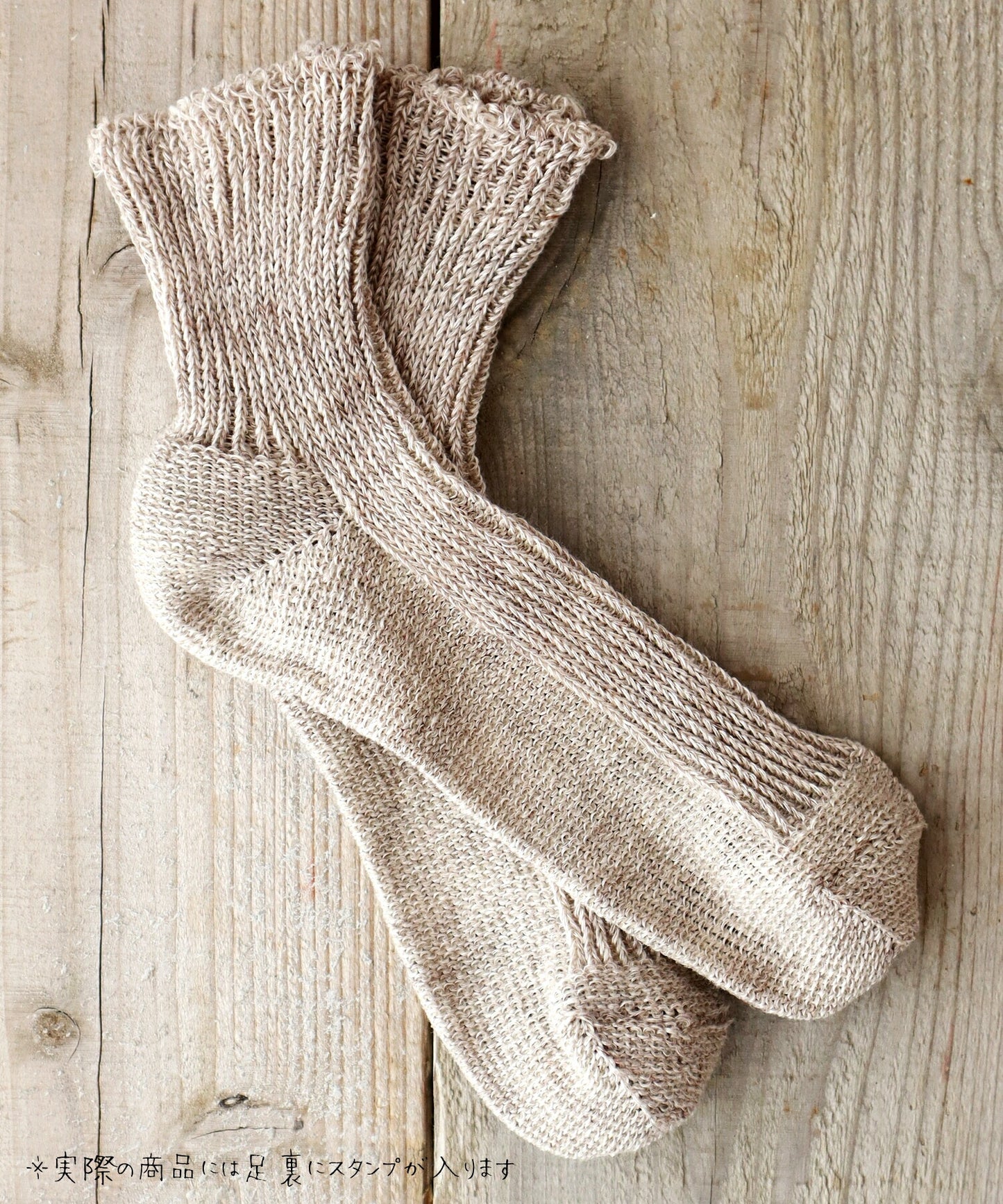 Put on socks(プットオンソックス)"Sea glass"シーグラス リネンソックス(12 COLOR)【2025年春夏新作☆数量限定生産!】【麻 リネン混紡率 94% 足底部分を裏編み 冷えとり】【日本製】