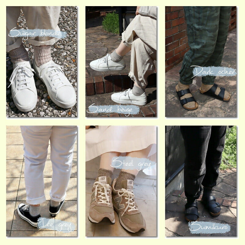 Put on socks(プットオンソックス)"Sea glass"シーグラス リネンソックス(12 COLOR)【2025年春夏新作☆数量限定生産!】【麻 リネン混紡率 94% 足底部分を裏編み 冷えとり】【日本製】