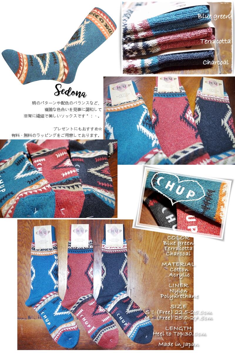 CHUP(チュプ)"Sedona(セドナ)"【数量限定生産】ネイティブアメリカン柄ソックス(3色)【S/M/メンズ/レディース】【日本製】