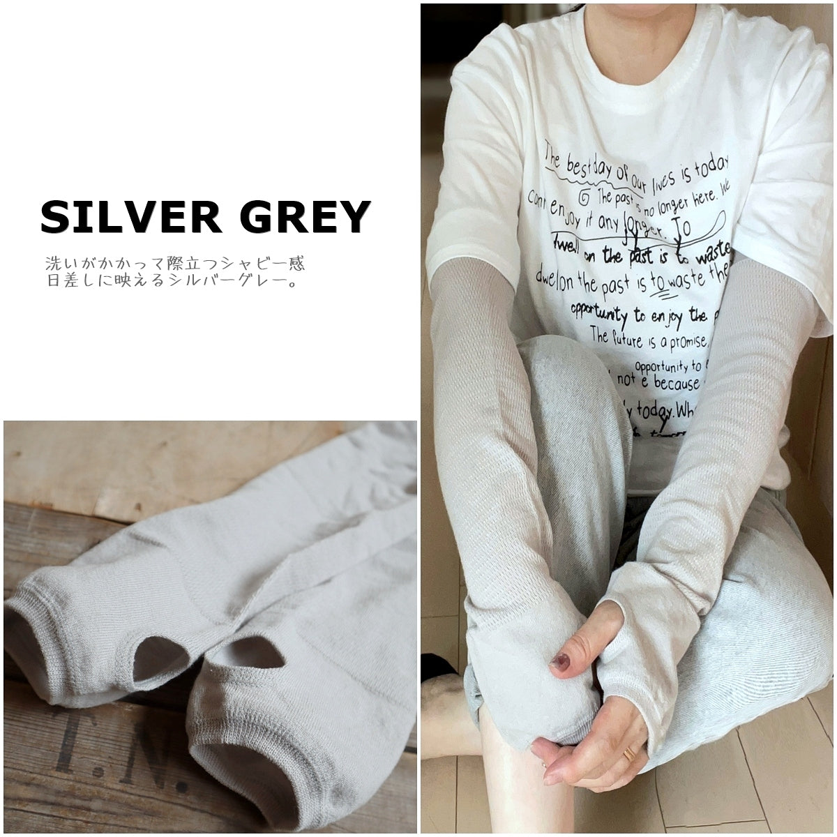 Put on socks(プットオンソックス)"Shade Linen+Cotton" シェード リネンコットンアームカバー(7 COLOR)【2025年春夏新作☆数量限定!】【綿 麻 通気性・発散性 抗菌防臭】【日本製】