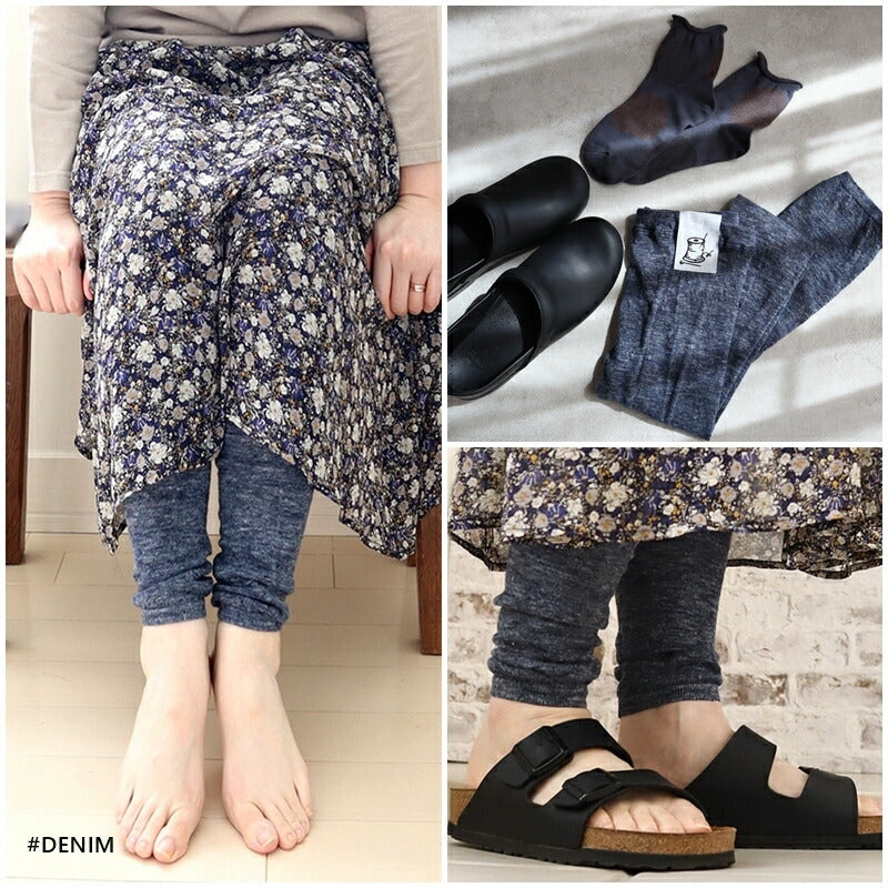 Put on socks(プットオンソックス)"Sieve"シーヴ リネンレギンス(6 COLOR)【メランジ杢 リネン麻 重ね履き あったか 無地 防寒 冷房対策 汗取り 冷えとり】【日本製】