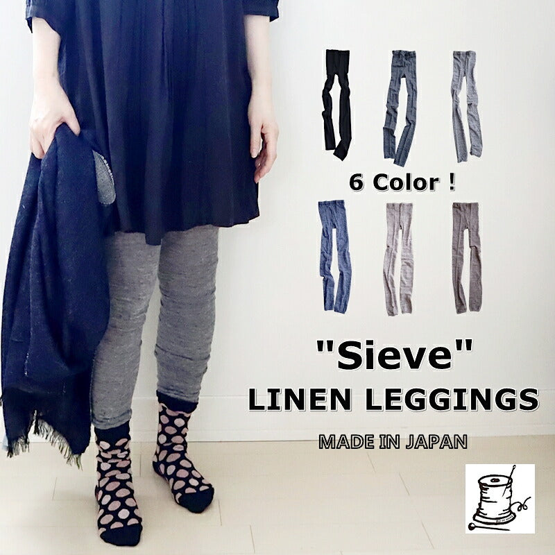 Put on socks(プットオンソックス)"Sieve"シーヴ リネンレギンス(6 COLOR)【メランジ杢 リネン麻 重ね履き あったか 無地 防寒 冷房対策 汗取り 冷えとり】【日本製】