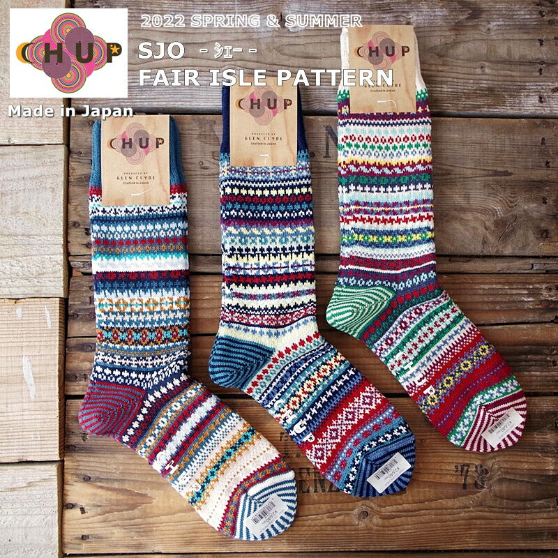 CHUP(チュプ)"sjo(シェー)"フェアアイル柄ソックス(3色)【数量限定生産】【日本製 MADEIN JAPAN】【再入荷無し コーマ綿 丈夫 ノルディック柄 S M メンズ レディース】