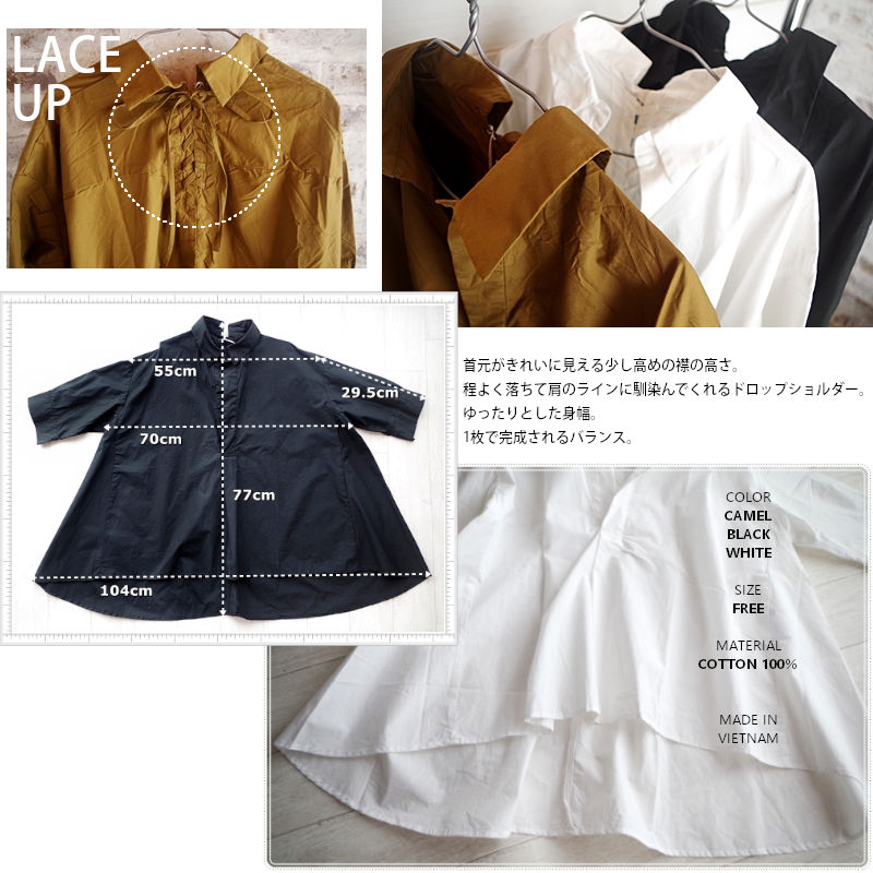 ichi(イチ)コットンスキッパーオーバーブラウス(3色)【チュニック/七分袖/ドロップショルダー/きれいな開き/オーバーシャツ/COTTON 100%】