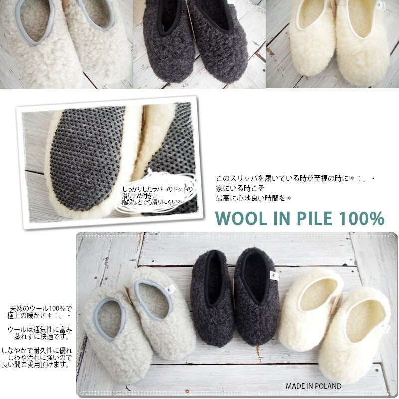 SHEEP BY THE SEA(シープバイザシー)SLIPPER BALLERINA スリッパ(3色)【ポーランド製/ウール100%/暖かい/防寒】【スリッパ/ルームシューズ/室内履き/冬用/ふわふわ/正規品】【2022-23年秋冬☆少量入荷】【Made in Ireland】