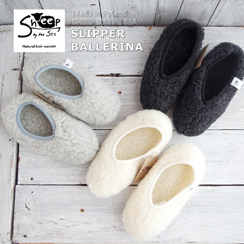 SHEEP BY THE SEA(シープバイザシー)SLIPPER BALLERINA スリッパ(3色)【ポーランド製/ウール100%/暖かい/防寒】【スリッパ/ルームシューズ/室内履き/冬用/ふわふわ/正規品】【2022-23年秋冬☆少量入荷】【Made in Ireland】