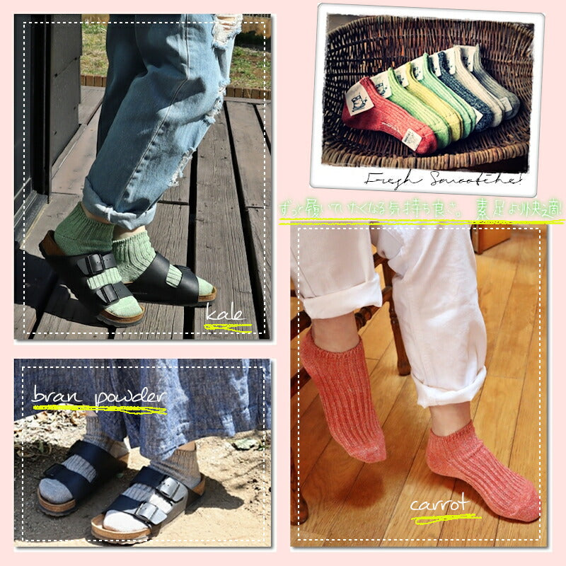 Put on socks(プットオンソックス)"Smoothie"スムージー シルクリネン アンクルソックス(7 COLOR)【2025年春夏新作☆数量限定生産!】【絹43%麻51% 吸放湿性 冷えとり】【日本製】