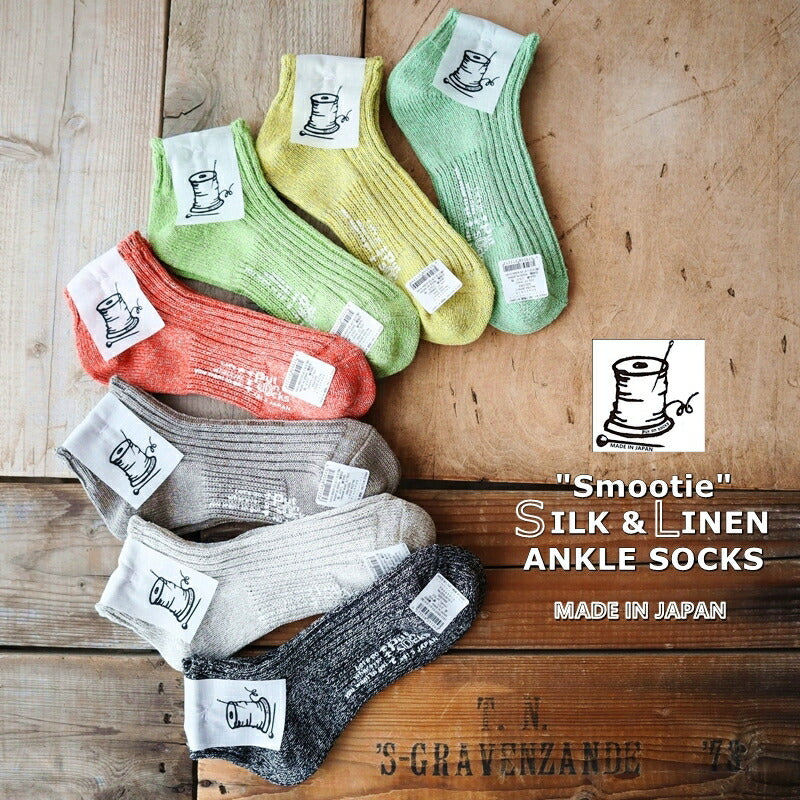 Put on socks(プットオンソックス)"Smoothie"スムージー シルクリネン アンクルソックス(7 COLOR)【2025年春夏新作☆数量限定生産!】【絹43%麻51% 吸放湿性 冷えとり】【日本製】