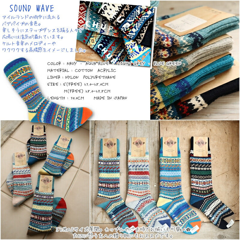 CHUP(チュプ)"SOUND WAVE(サウンドウェーブ)"ソックス(4色)【2024年春夏☆数量限定生産】【日本製】【再入荷無し 丈夫 フェアアイル柄・ノルディック柄 2サイズ 海外人気】