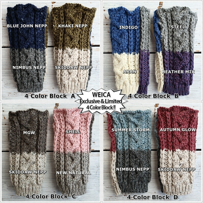 HIGHLAND 2000(ハイランド2000) BW016 4 COLOR BLOCK & 3 COLOR BLOCK & SOLID MITTEN ミトン(3Pattern 11 color)【MADE IN ENGLAND】【男女兼用】【スマホ対応 手洗いOK 正規品】