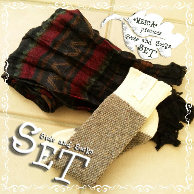 限定!*WEiCA*だけのウォッシュドストール&French Bull(フレンチブル)*ノルディックソックスのお得なセット☆