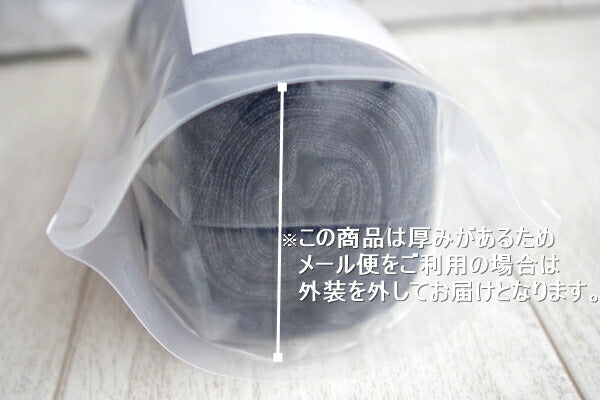 French Bull(フレンチブル)No.03-0011ストロースパッツ(3色)【無地 リブ レギンス/トレンカ】【冷え・汗取り 重ね履き あったか 無地】【防寒 冷房対策 日焼け対策】【綿 日本製】