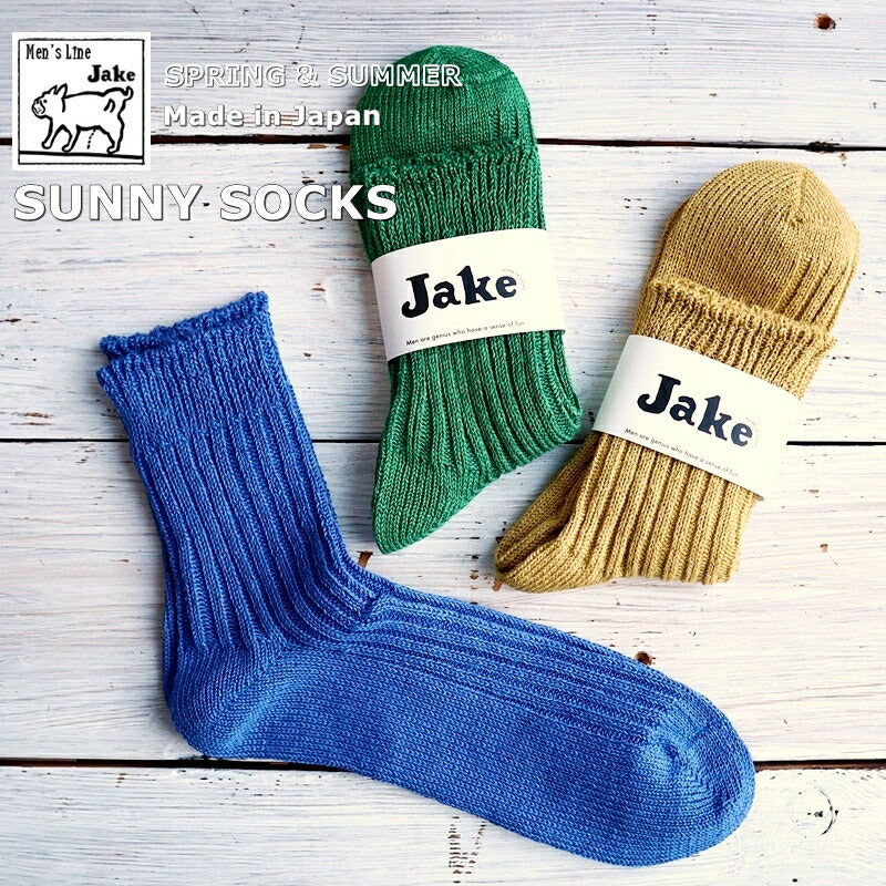 Jake(ジェイク)【Men's メンズ レディース大きめ】French Bull(フレンチブル)No.09-0051 サニーソックス(3色)【リネン糸 カラーバリエーション 日本製】