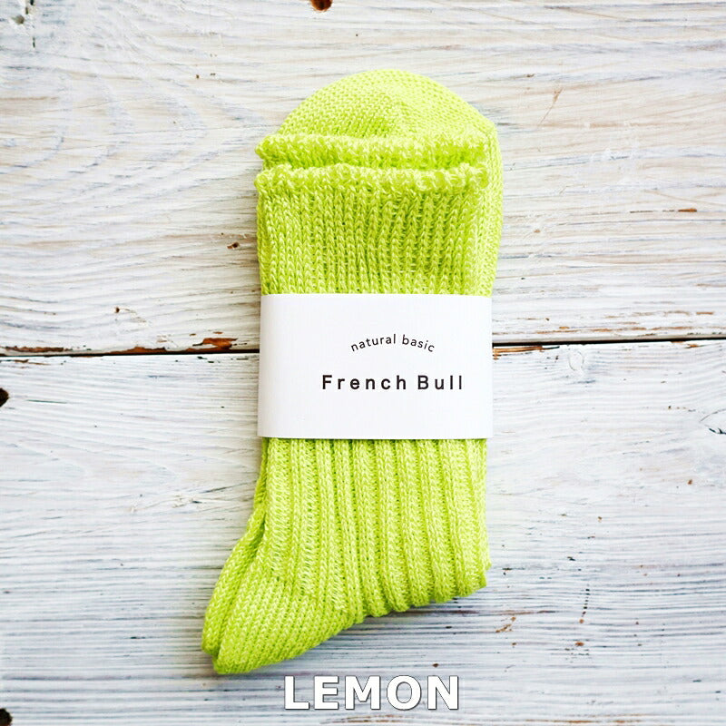 French Bull(フレンチブル)No.01-0151 サニーソックス(11色)【リネン麻 ショート丈 カラーバリエ 冷えとり】